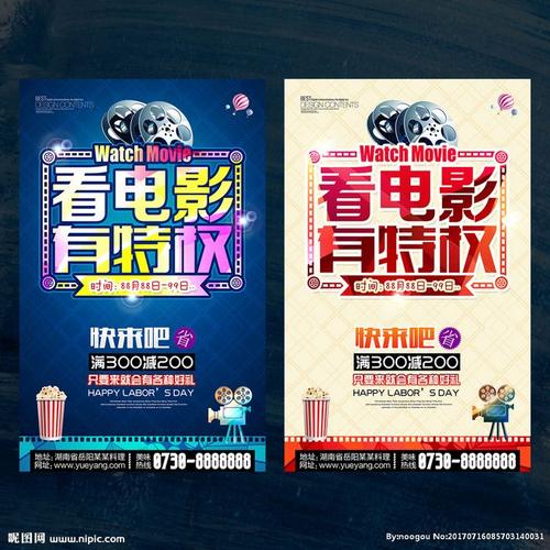 做个洪都拉斯身份证